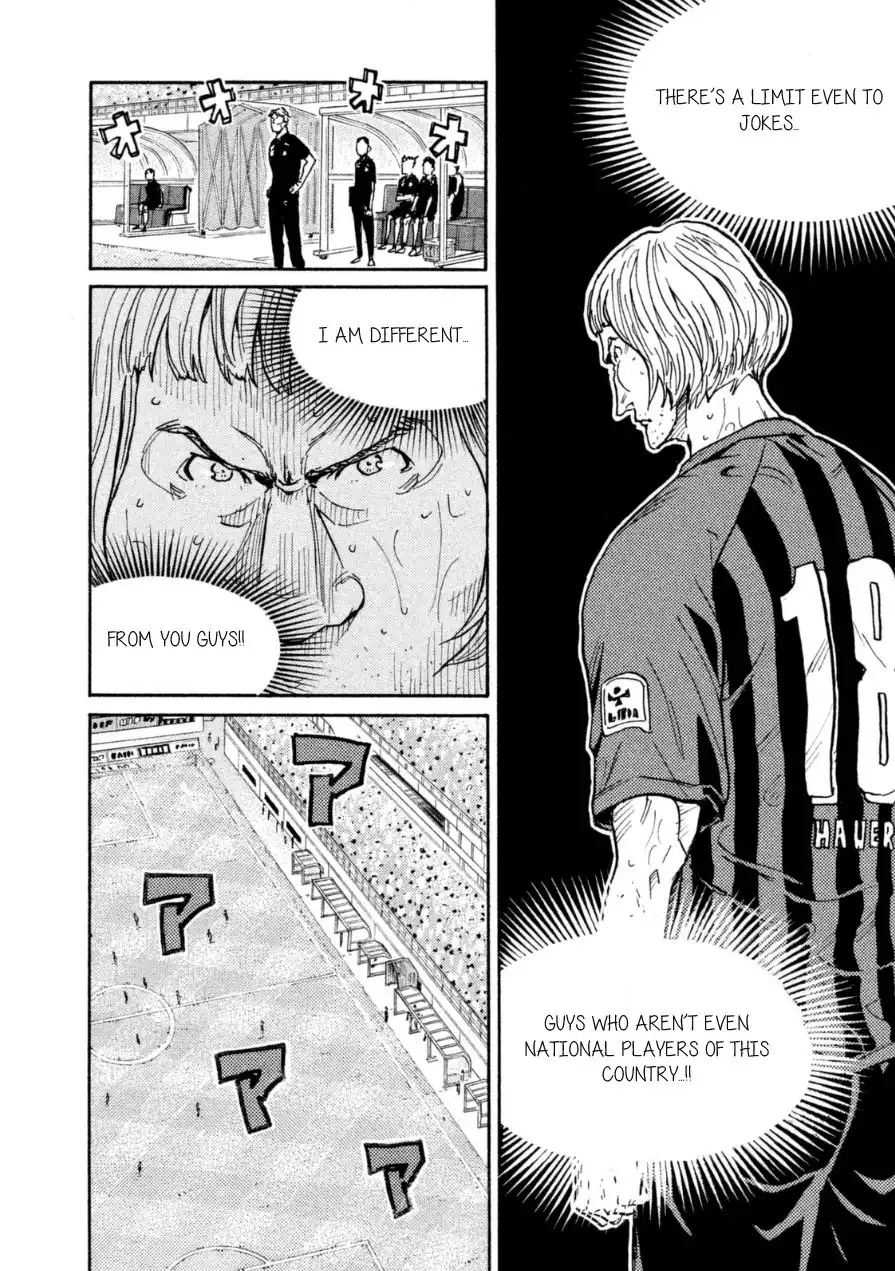 Giant Killing Chapter 341 12